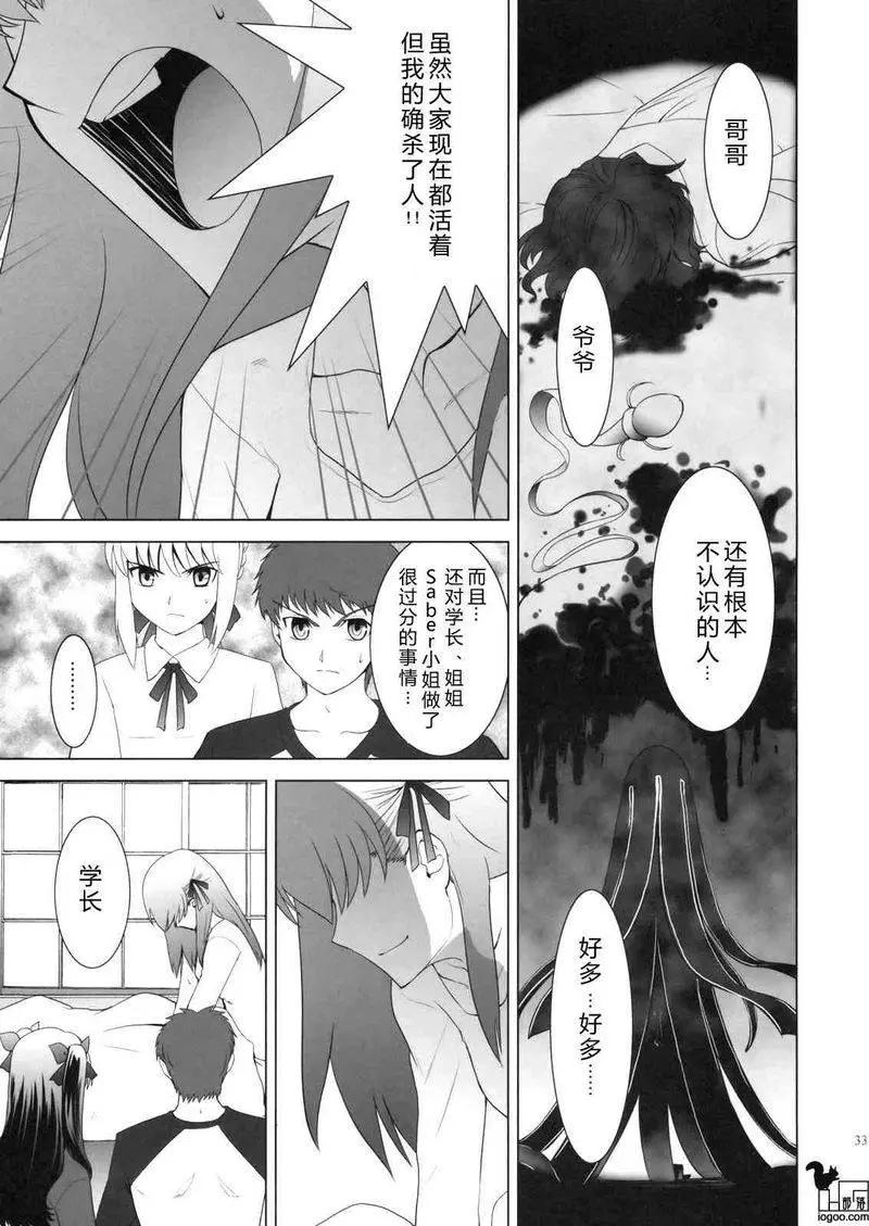 T-MOON_COMPLEX - 總編集01(3/10) - 5