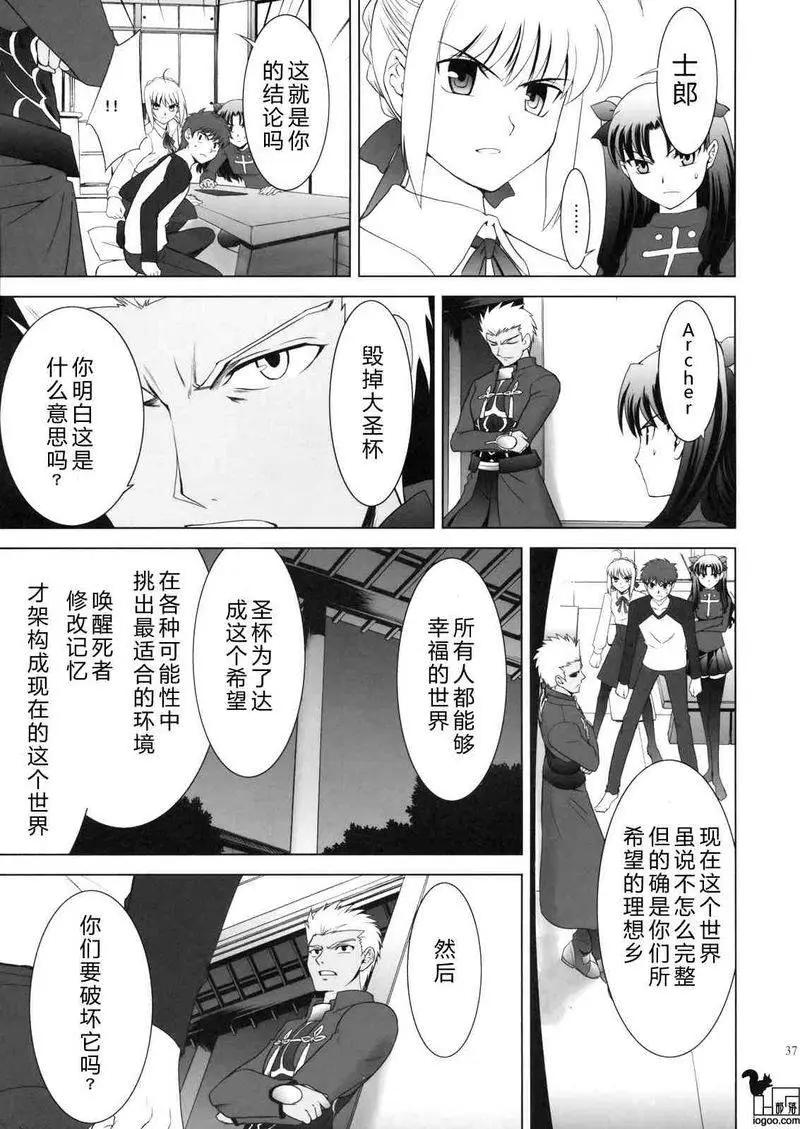 T-MOON_COMPLEX - 總編集01(3/10) - 1