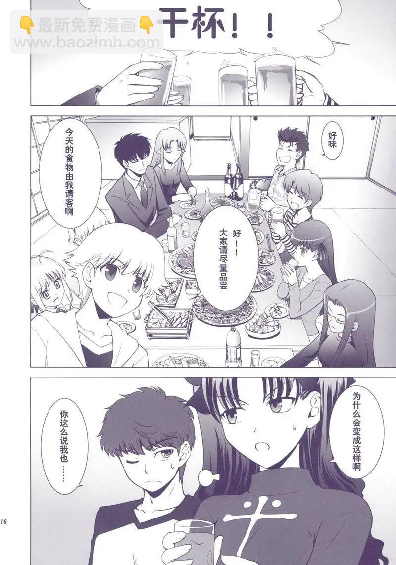 T-MOON_COMPLEX - 總編集01(1/10) - 6