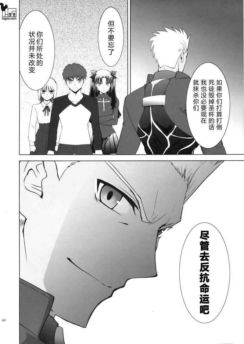 T-MOON_COMPLEX - 總編集01(3/10) - 4