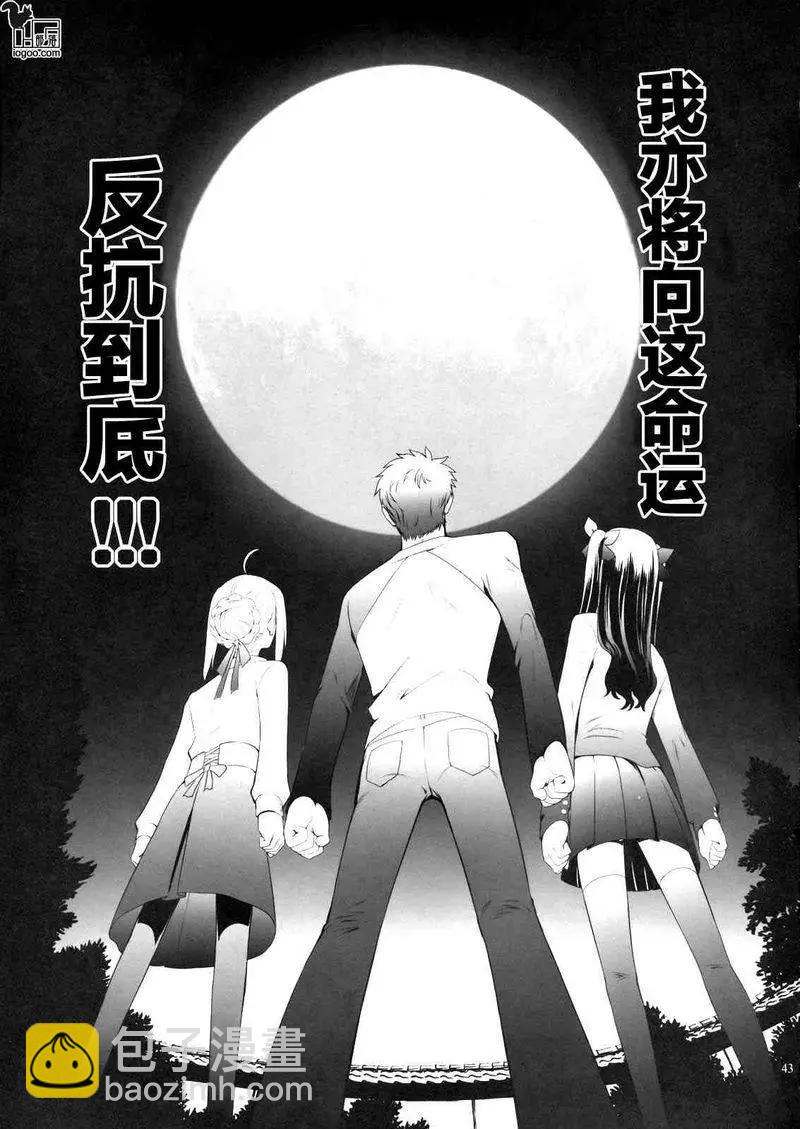 T-MOON_COMPLEX - 總編集01(3/10) - 7