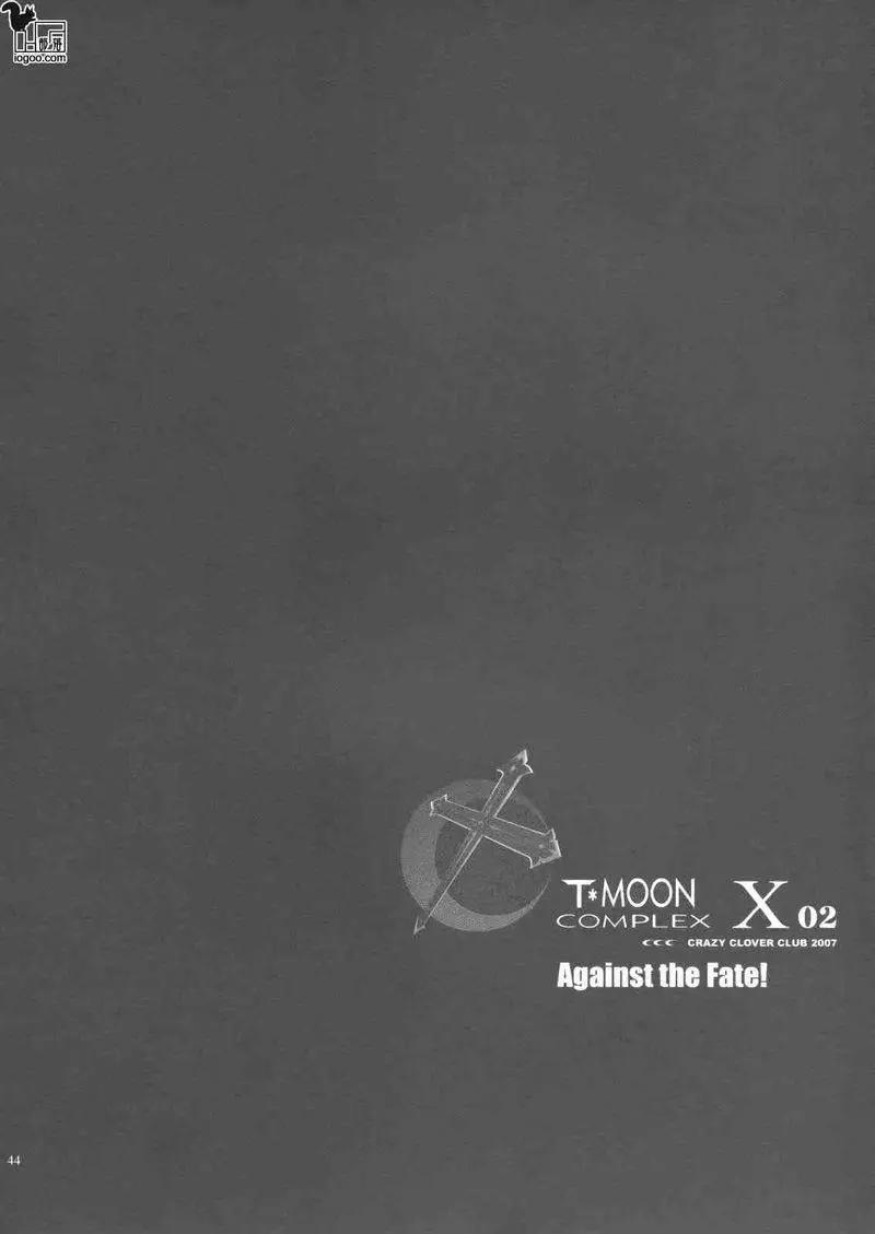 T-MOON_COMPLEX - 總編集01(3/10) - 8