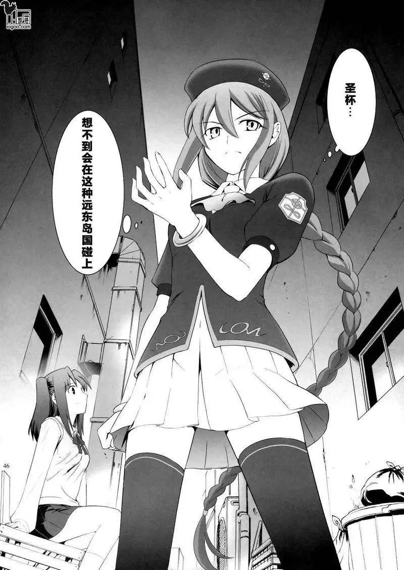 T-MOON_COMPLEX - 總編集01(3/10) - 2