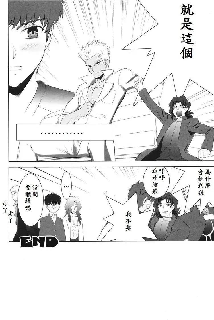 T-MOON_COMPLEX - 總編集01(4/10) - 1