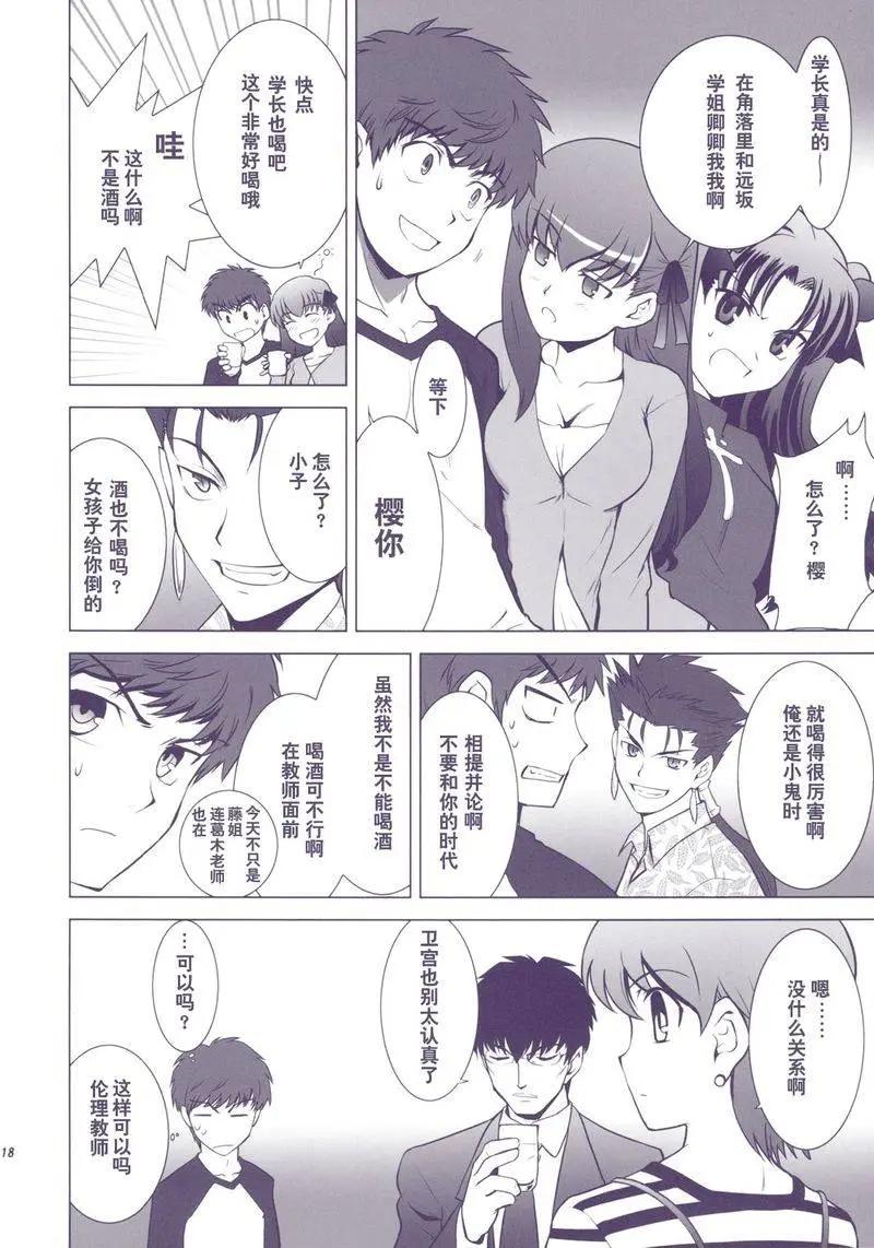 T-MOON_COMPLEX - 總編集01(1/10) - 8