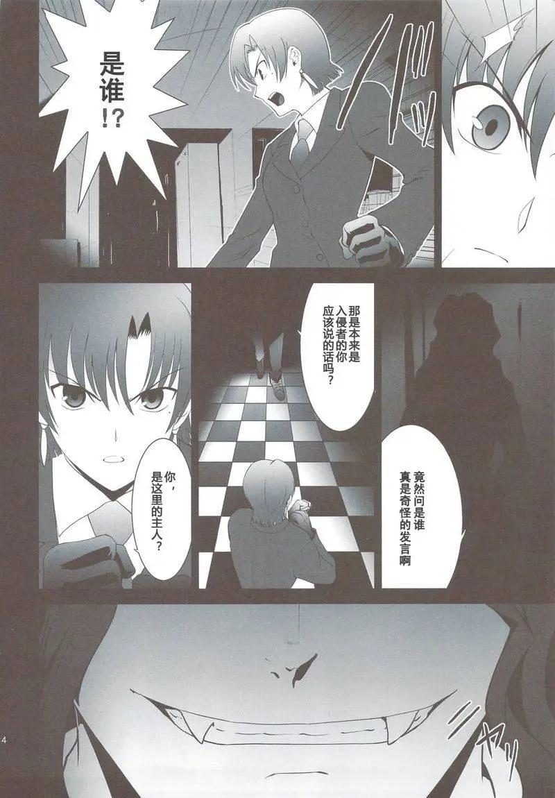 T-MOON_COMPLEX - 總編集01(4/10) - 1