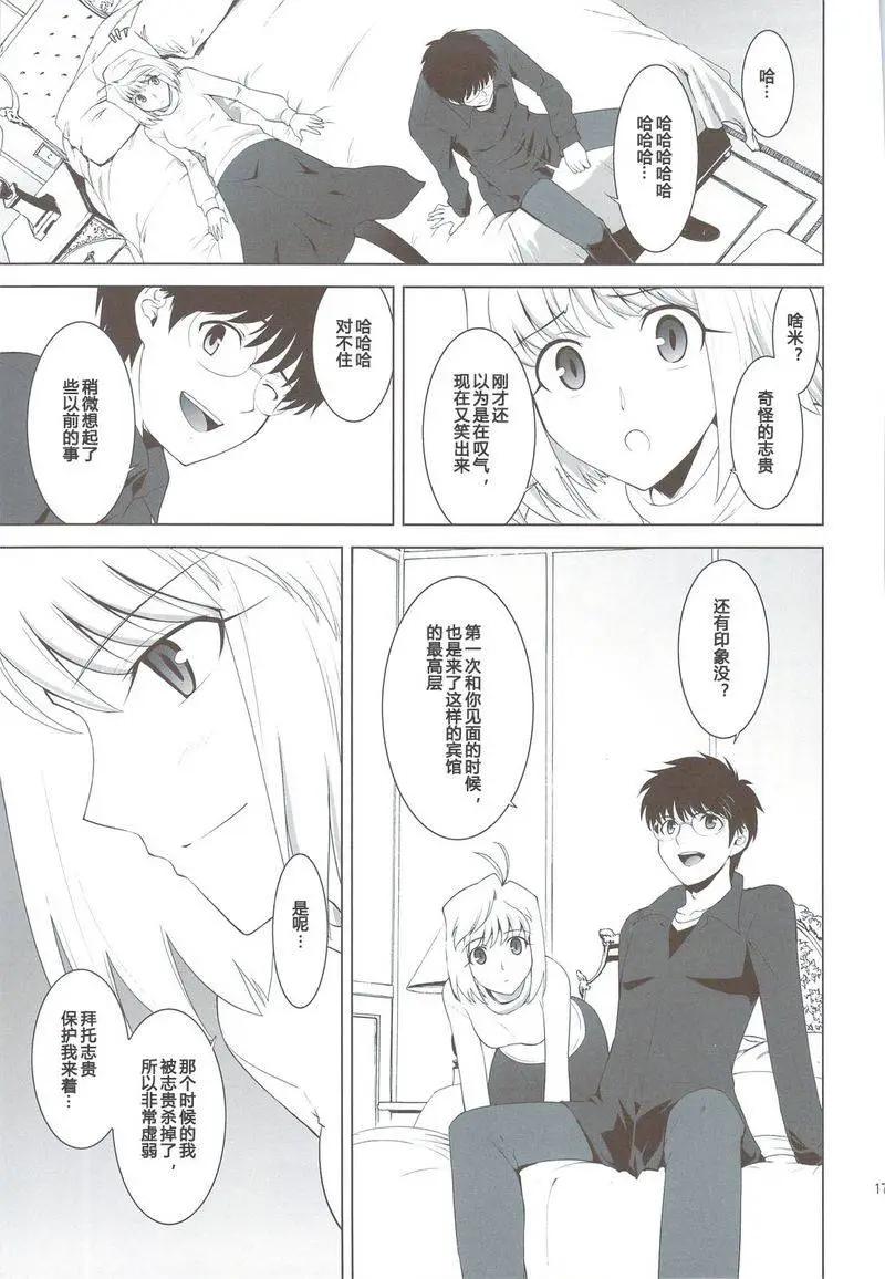 T-MOON_COMPLEX - 總編集01(4/10) - 4