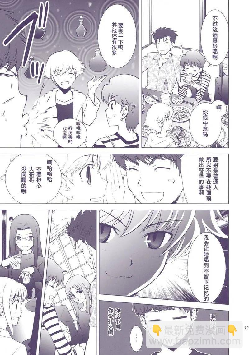 T-MOON_COMPLEX - 總編集01(1/10) - 1