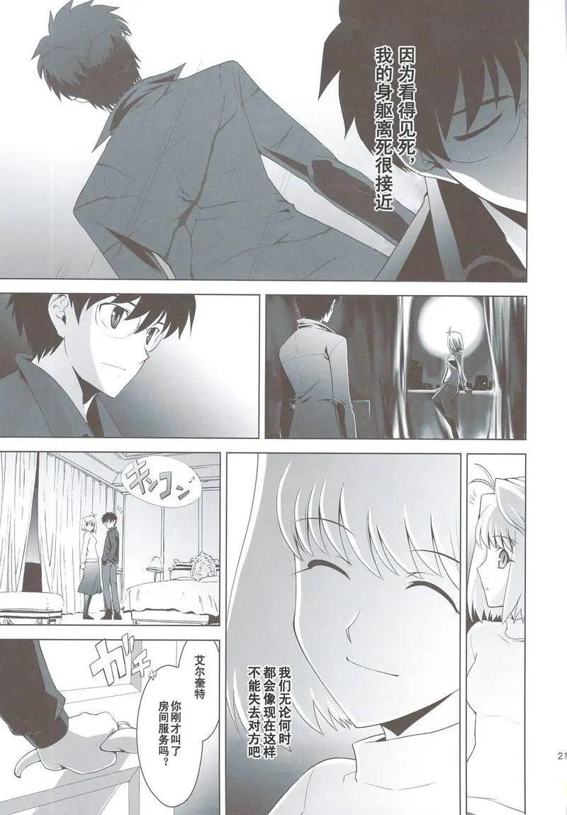 T-MOON_COMPLEX - 總編集01(4/10) - 8