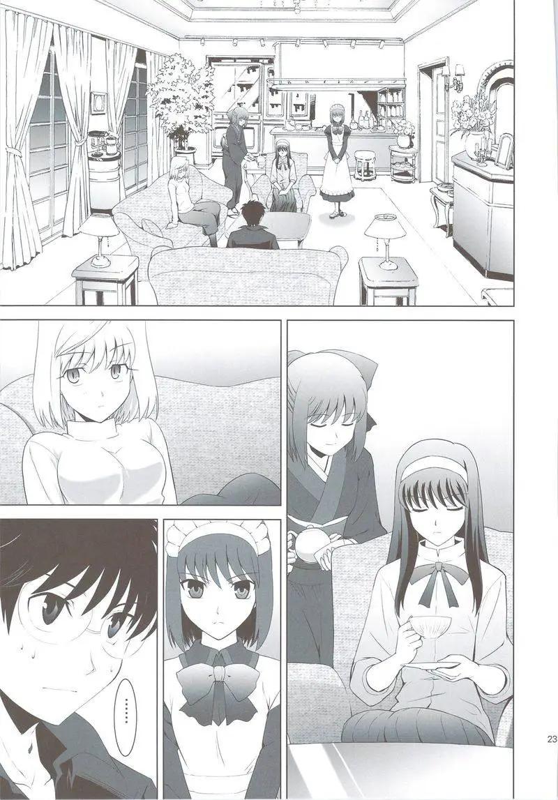 T-MOON_COMPLEX - 總編集01(4/10) - 2