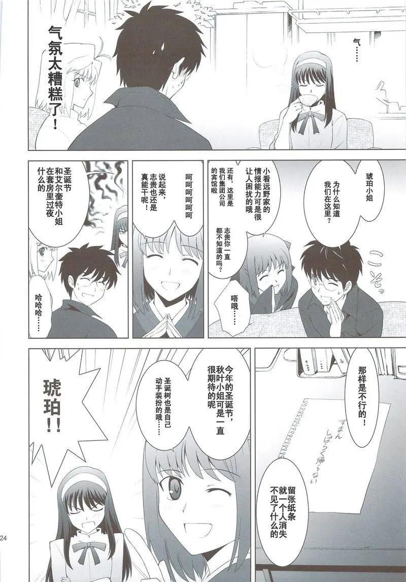 T-MOON_COMPLEX - 總編集01(4/10) - 3