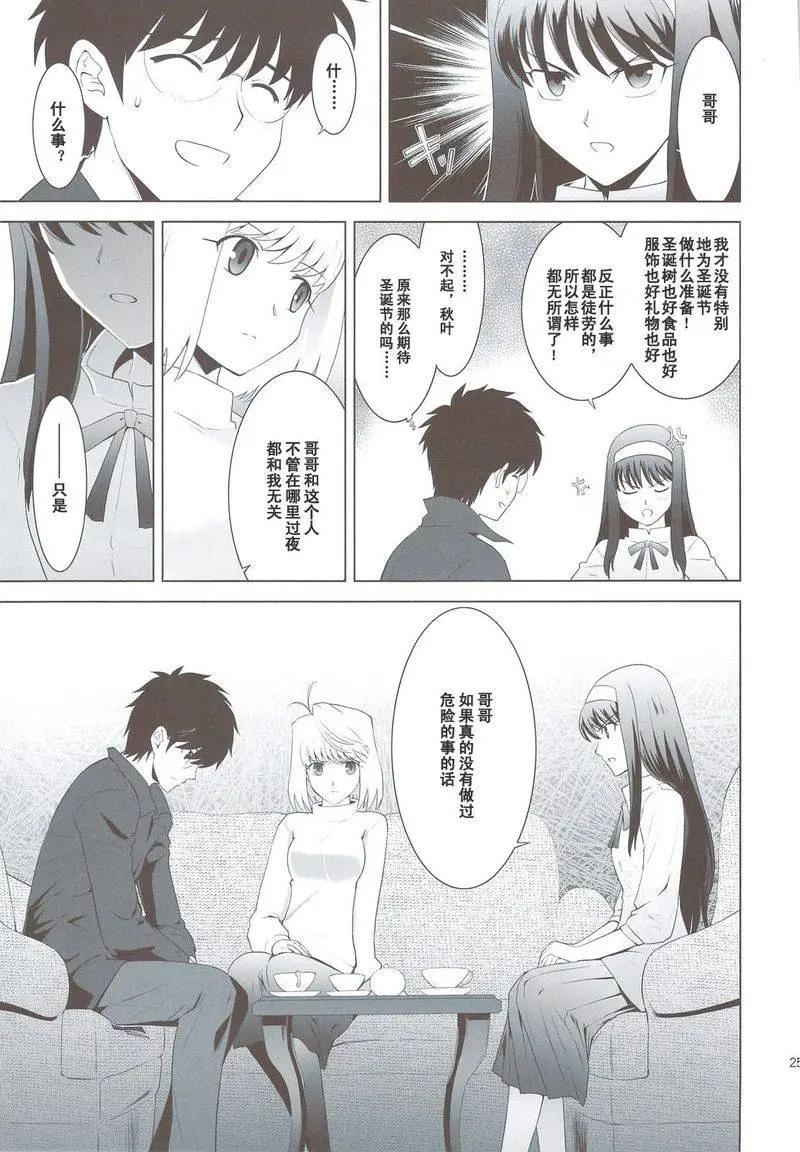 T-MOON_COMPLEX - 總編集01(4/10) - 4