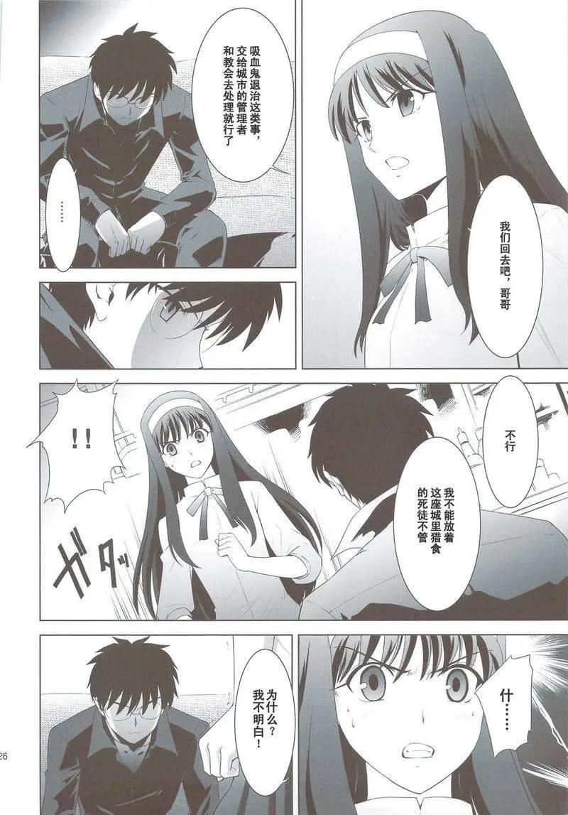 T-MOON_COMPLEX - 總編集01(4/10) - 5