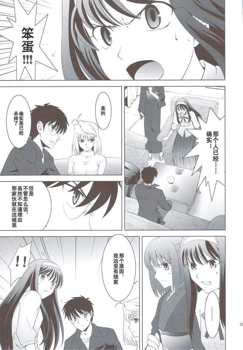 T-MOON_COMPLEX - 總編集01(4/10) - 8