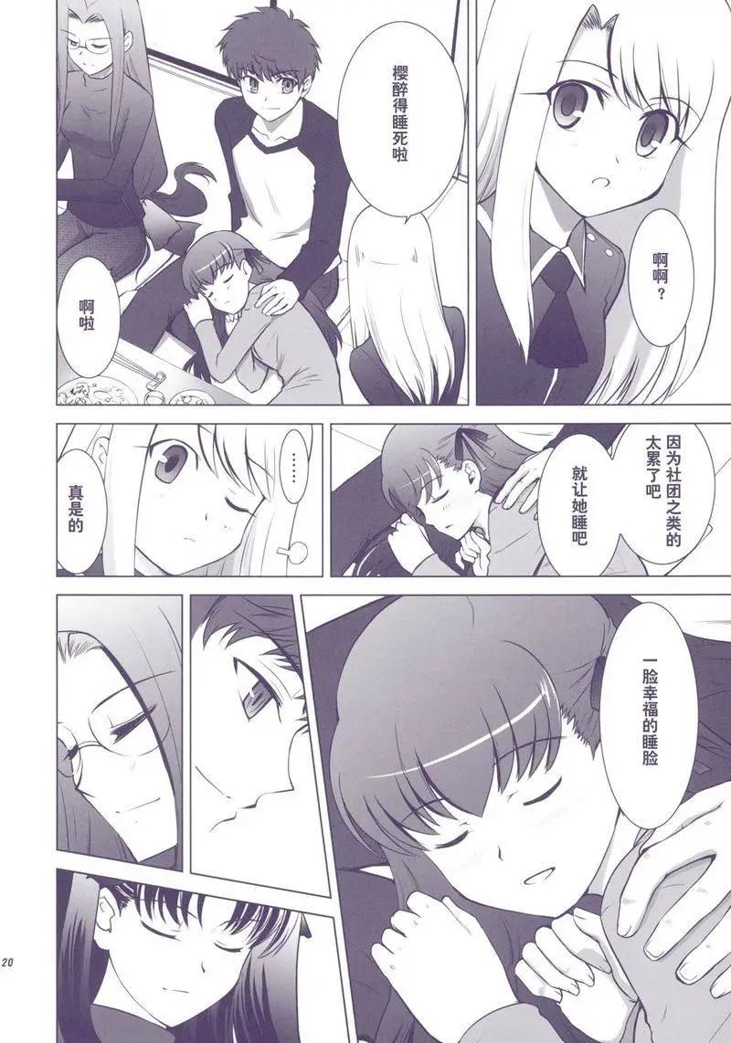 T-MOON_COMPLEX - 總編集01(1/10) - 2