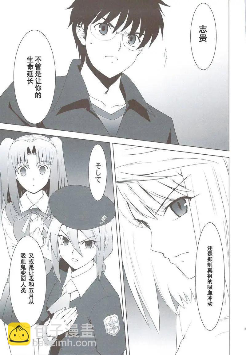 T-MOON_COMPLEX - 總編集01(4/10) - 4