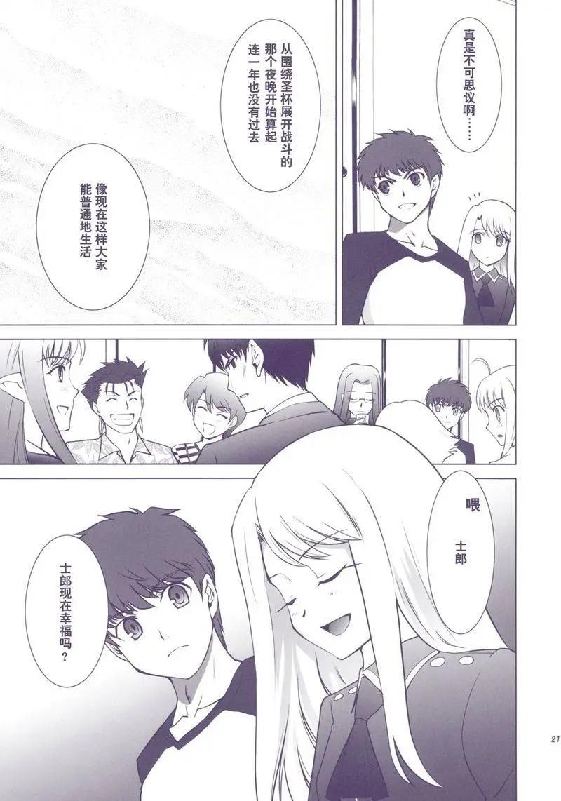 T-MOON_COMPLEX - 總編集01(1/10) - 3