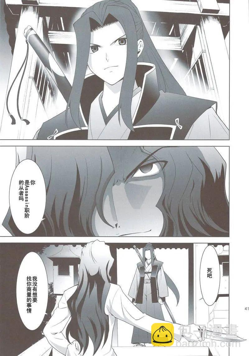 T-MOON_COMPLEX - 總編集01(4/10) - 4