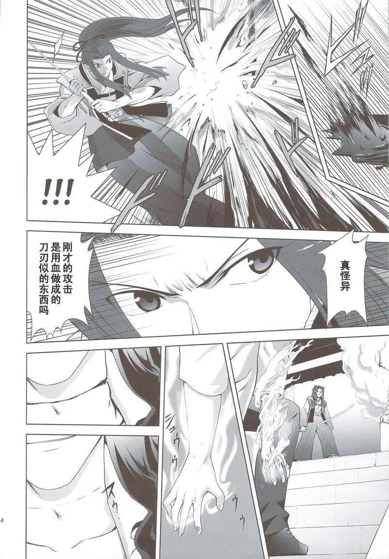 T-MOON_COMPLEX - 總編集01(4/10) - 7