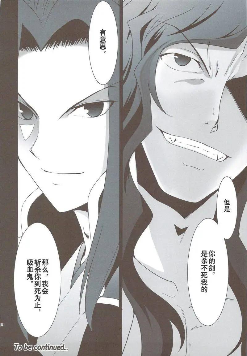 T-MOON_COMPLEX - 總編集01(4/10) - 1