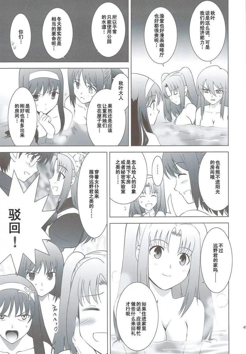 T-MOON_COMPLEX - 總編集01(4/10) - 3