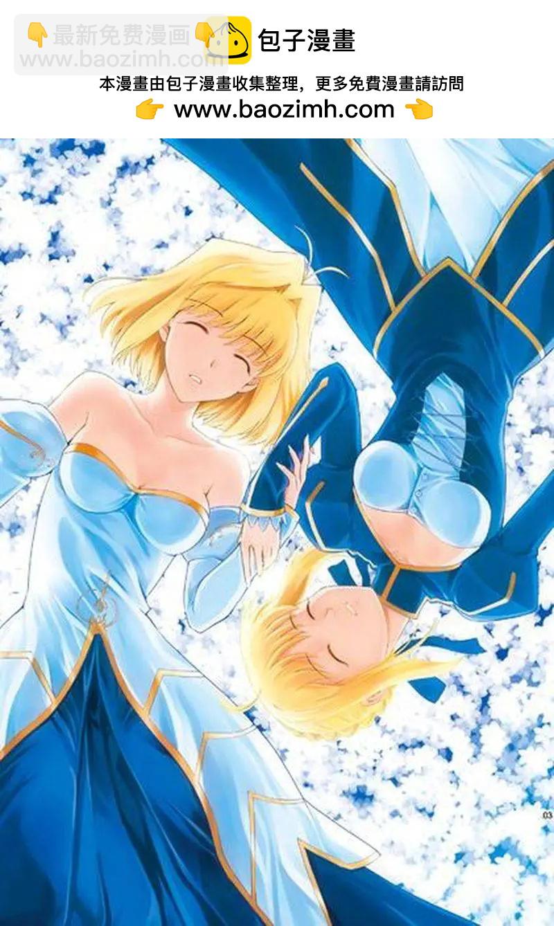 T-MOON_COMPLEX - 總編集01(1/10) - 2