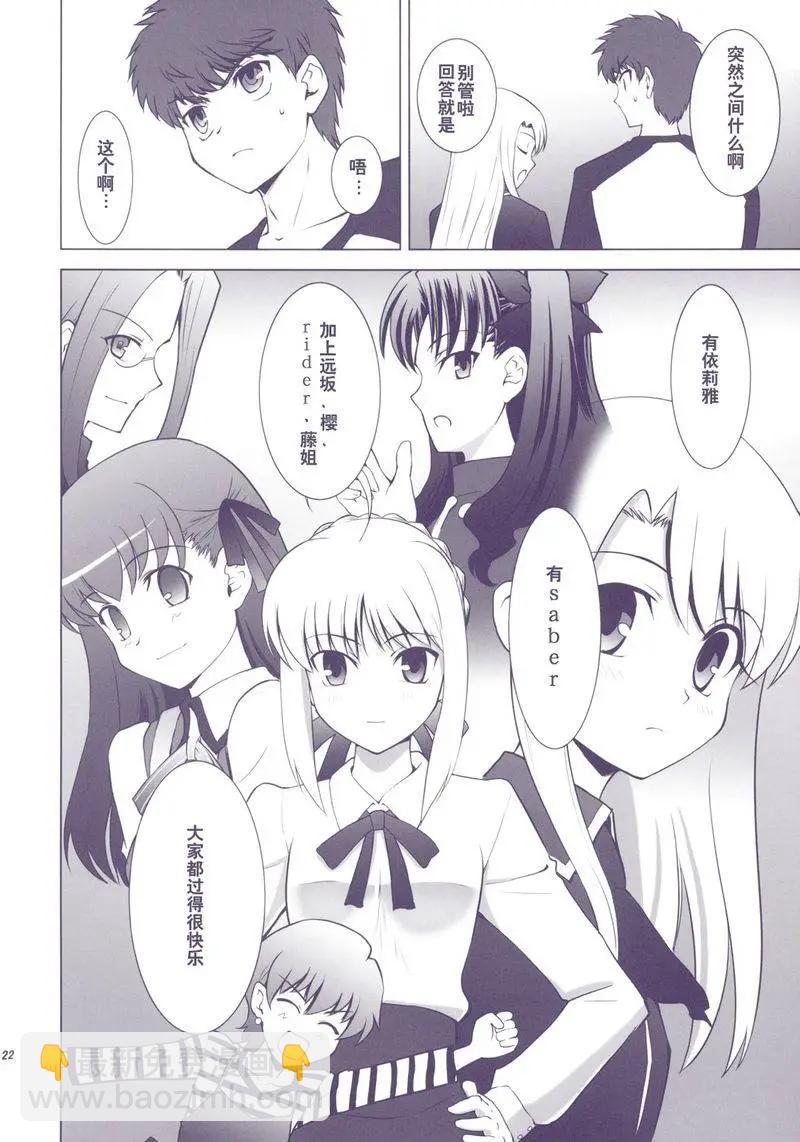 T-MOON_COMPLEX - 總編集01(1/10) - 4