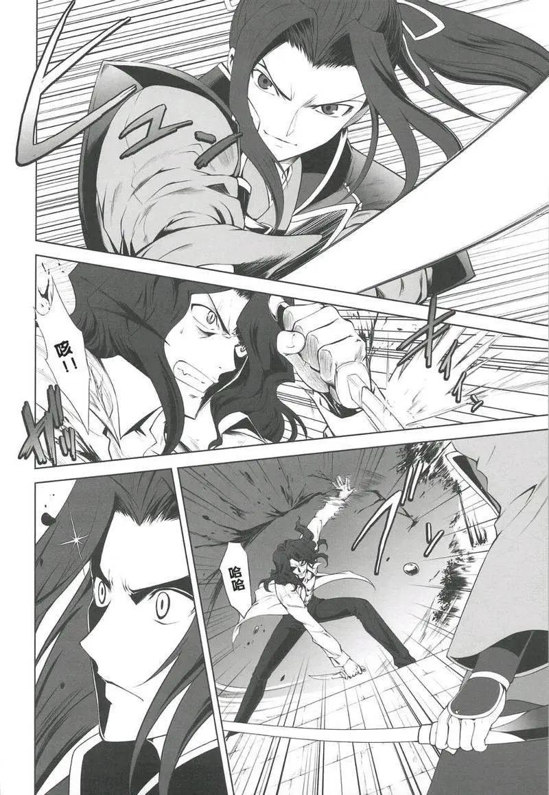 T-MOON_COMPLEX - 總編集01(5/10) - 1