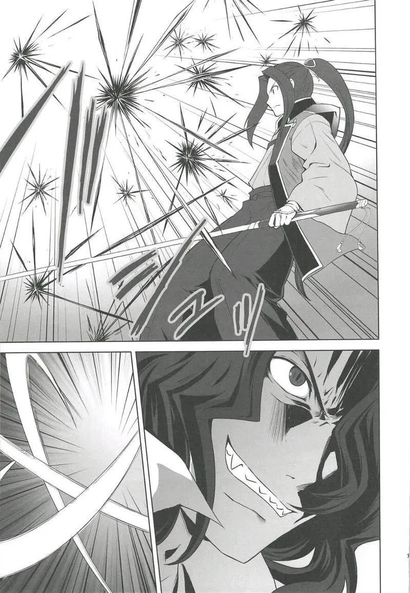 T-MOON_COMPLEX - 總編集01(5/10) - 2