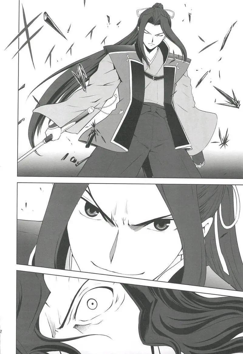 T-MOON_COMPLEX - 總編集01(5/10) - 3