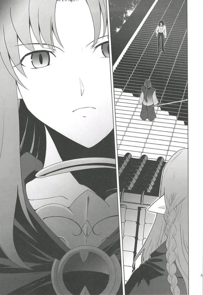 T-MOON_COMPLEX - 總編集01(5/10) - 6