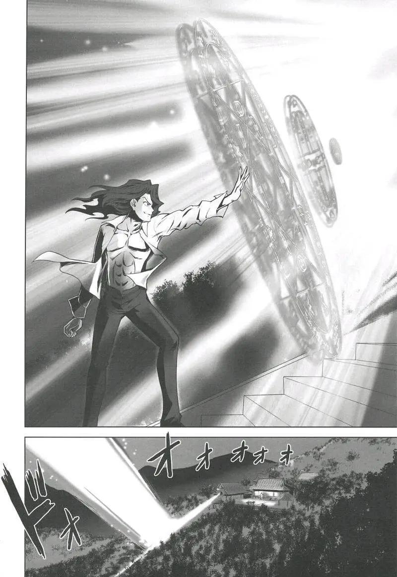 T-MOON_COMPLEX - 總編集01(5/10) - 1