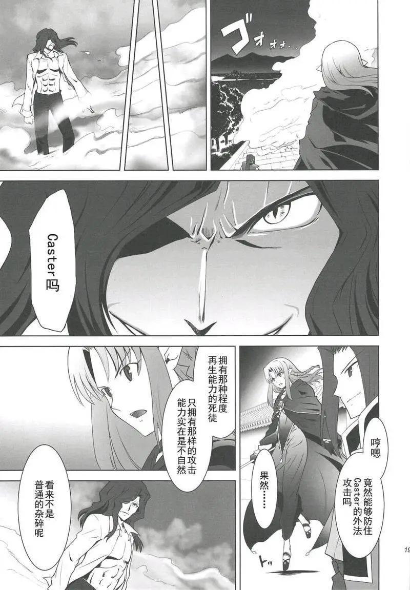 T-MOON_COMPLEX - 總編集01(5/10) - 2