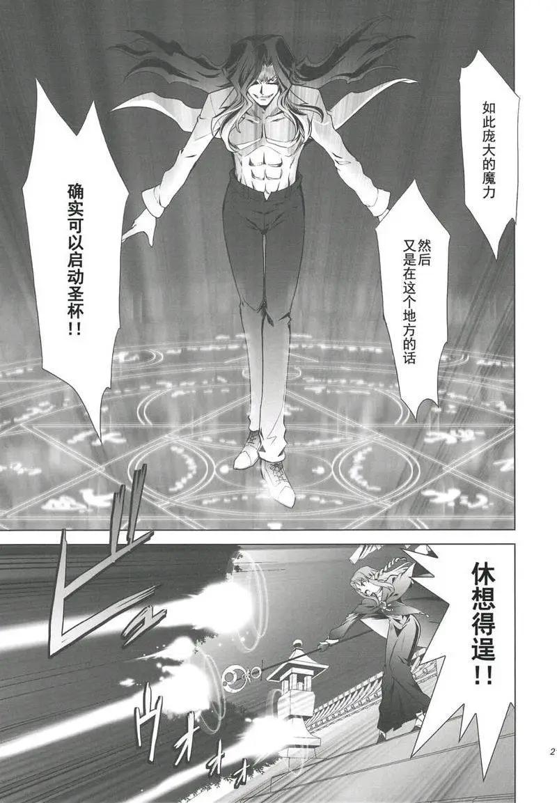 T-MOON_COMPLEX - 總編集01(5/10) - 4