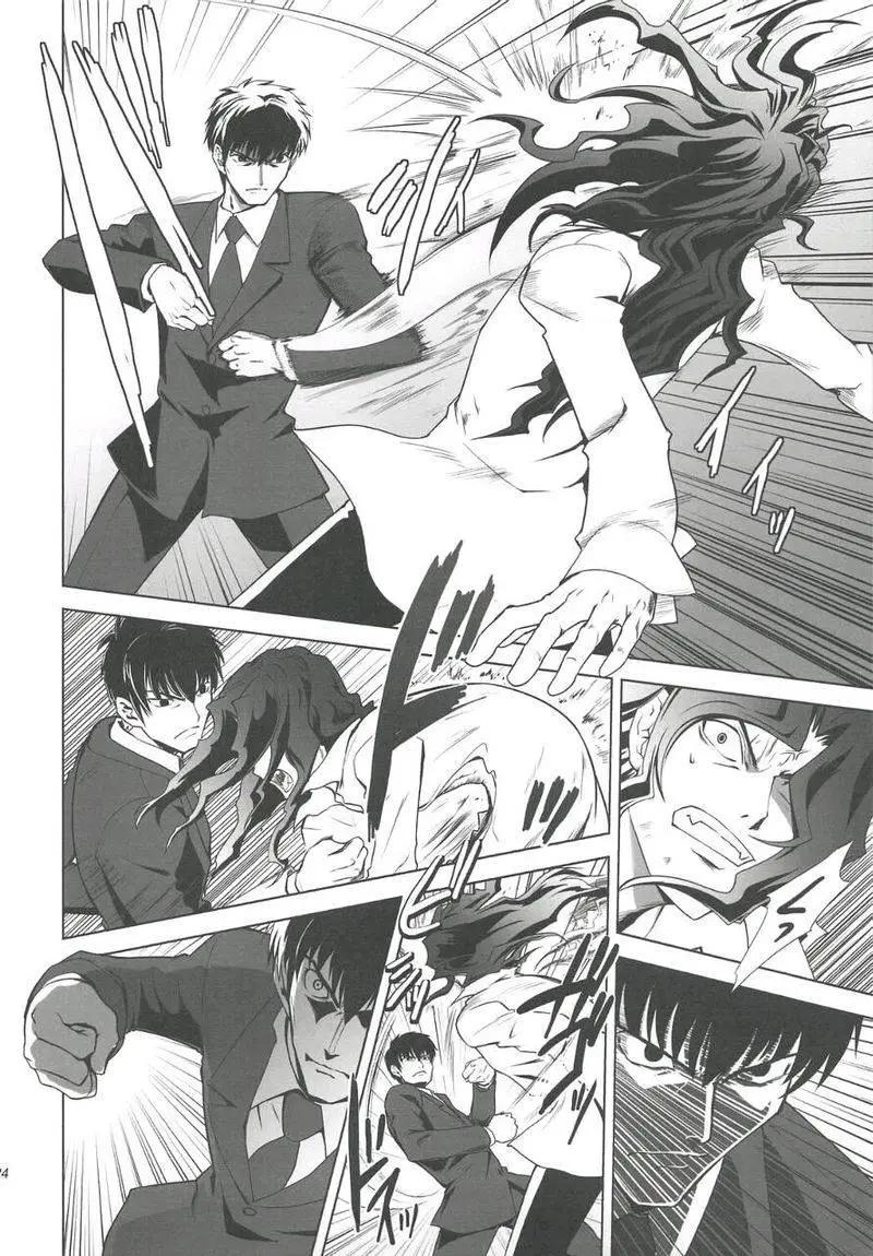 T-MOON_COMPLEX - 總編集01(5/10) - 7