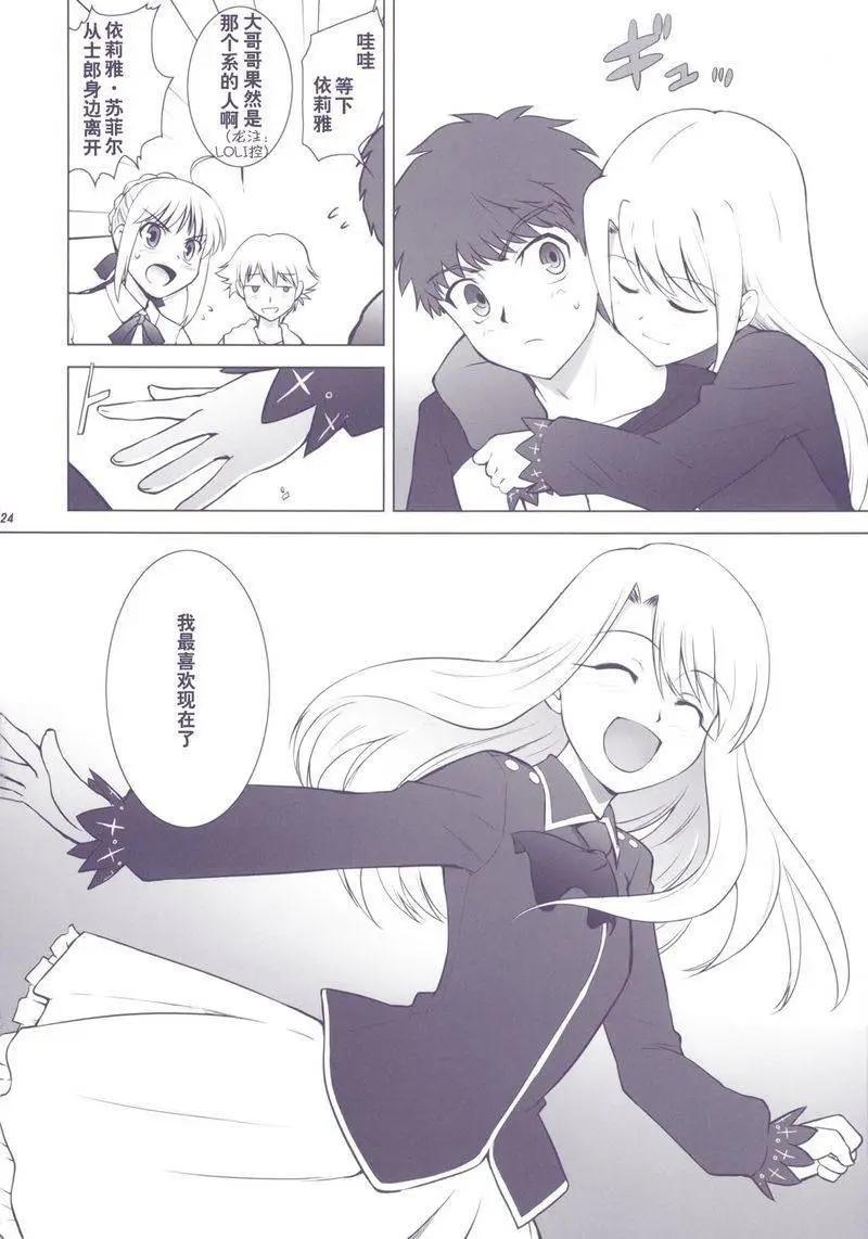 T-MOON_COMPLEX - 總編集01(1/10) - 6