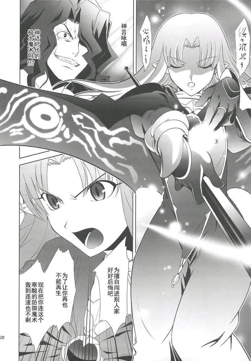 T-MOON_COMPLEX - 總編集01(5/10) - 1