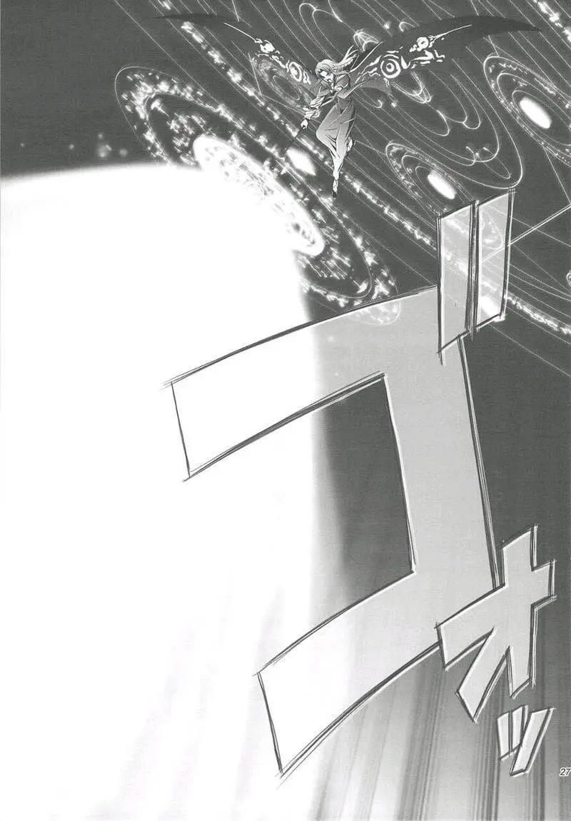 T-MOON_COMPLEX - 總編集01(5/10) - 2