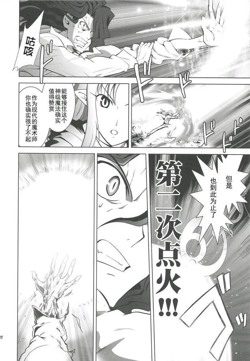 T-MOON_COMPLEX - 總編集01(5/10) - 3