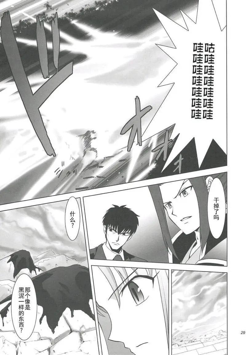 T-MOON_COMPLEX - 總編集01(5/10) - 4