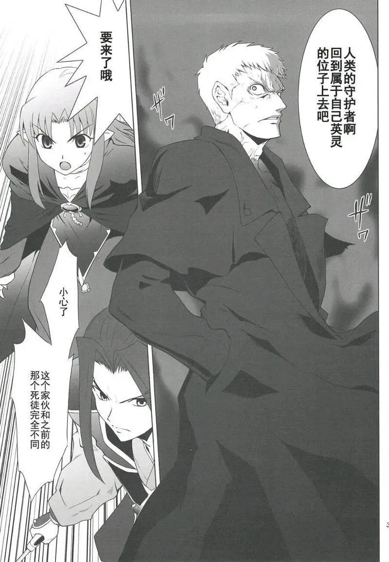 T-MOON_COMPLEX - 總編集01(5/10) - 8