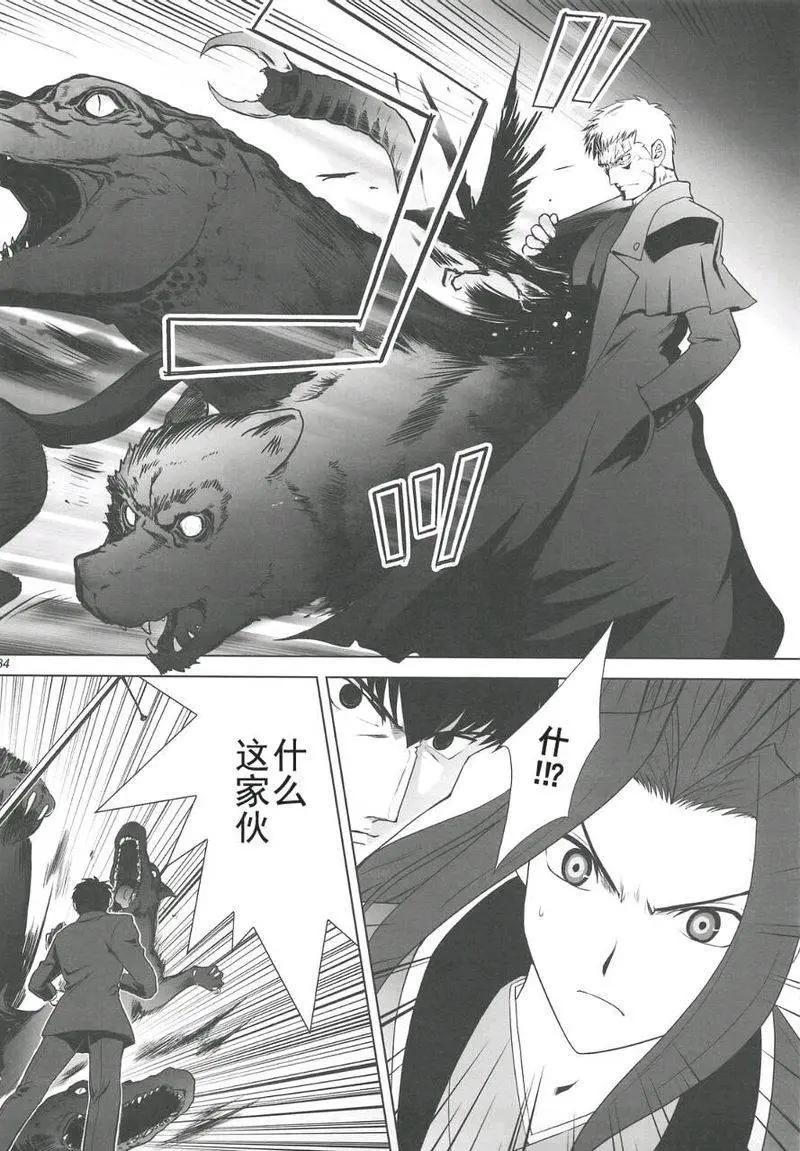 T-MOON_COMPLEX - 總編集01(5/10) - 1