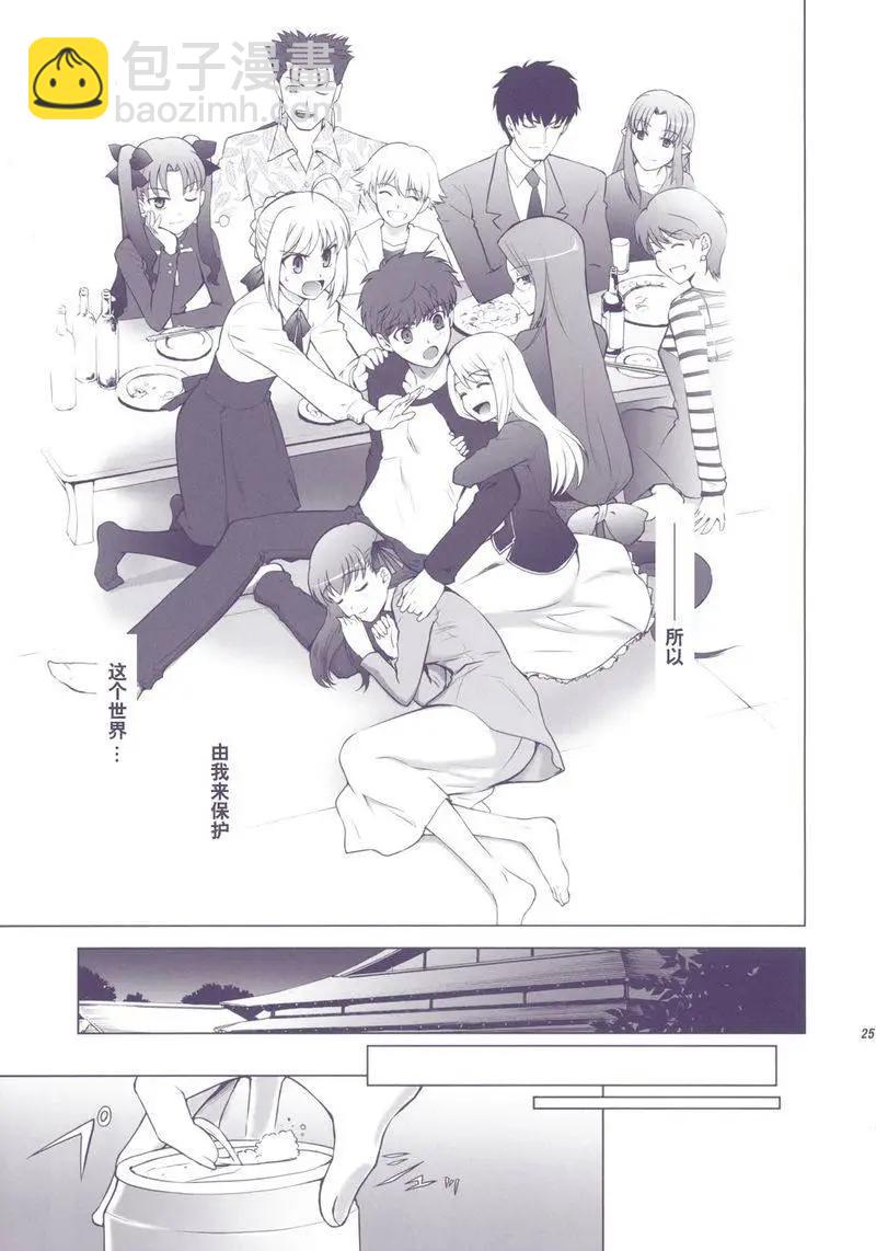 T-MOON_COMPLEX - 總編集01(1/10) - 7