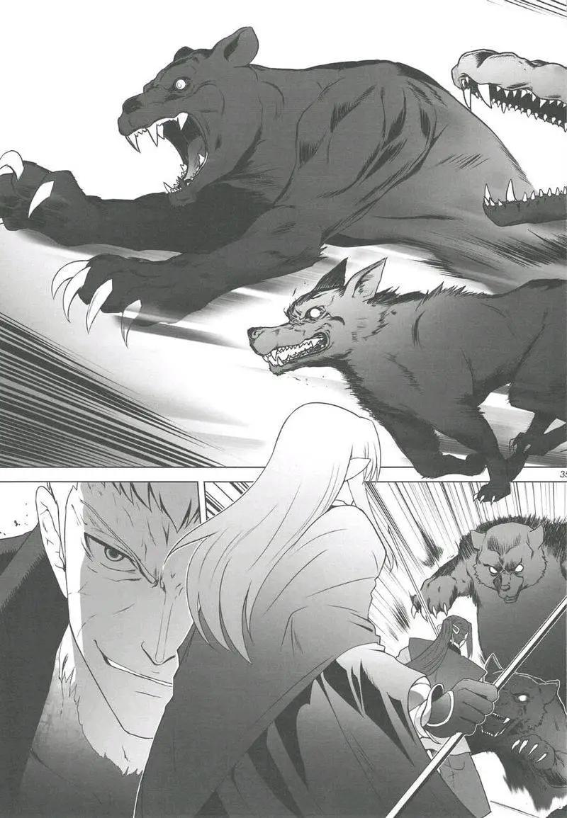 T-MOON_COMPLEX - 總編集01(5/10) - 2