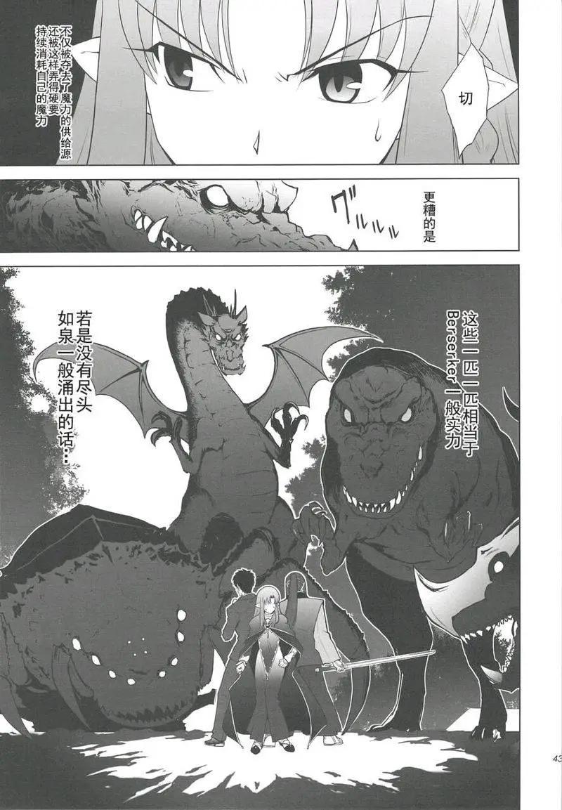 T-MOON_COMPLEX - 總編集01(5/10) - 2