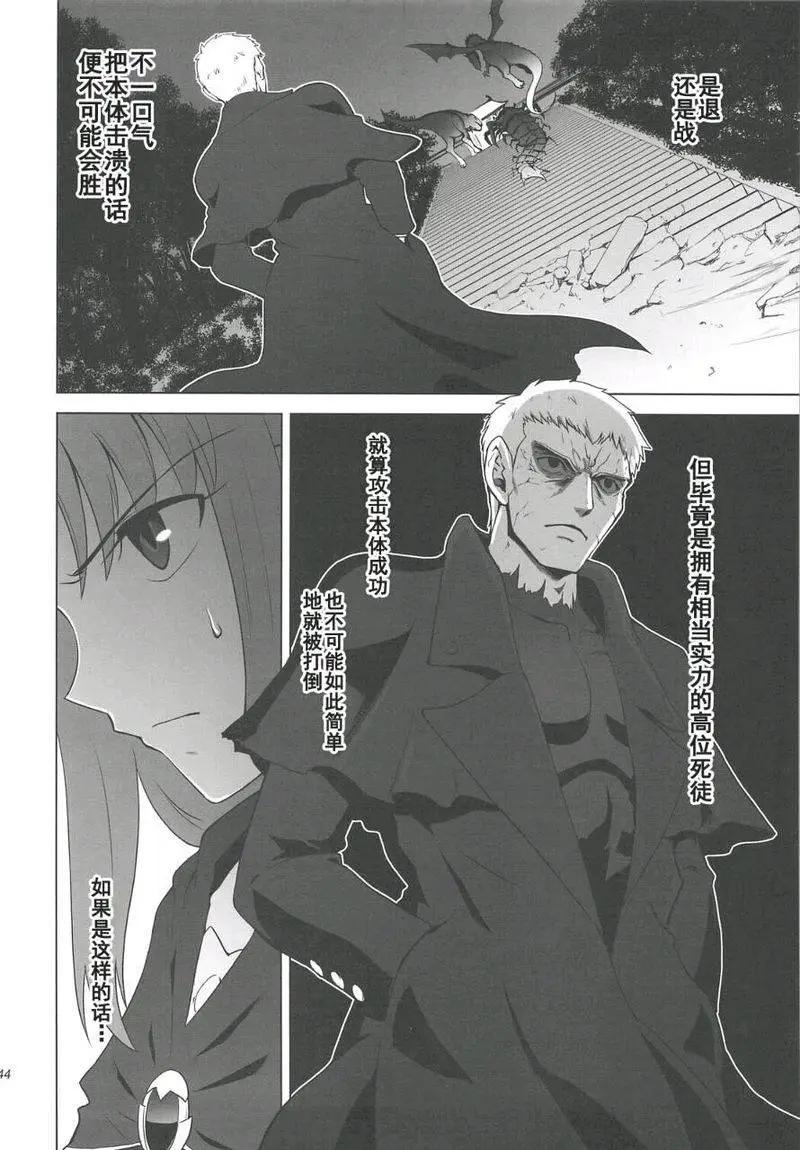 T-MOON_COMPLEX - 總編集01(5/10) - 3