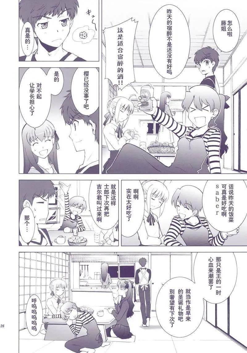 T-MOON_COMPLEX - 總編集01(1/10) - 8