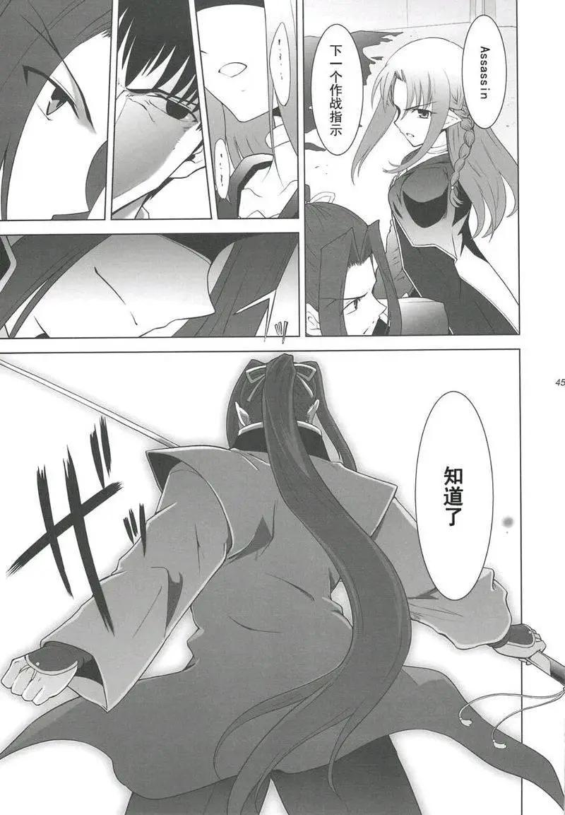 T-MOON_COMPLEX - 總編集01(5/10) - 4