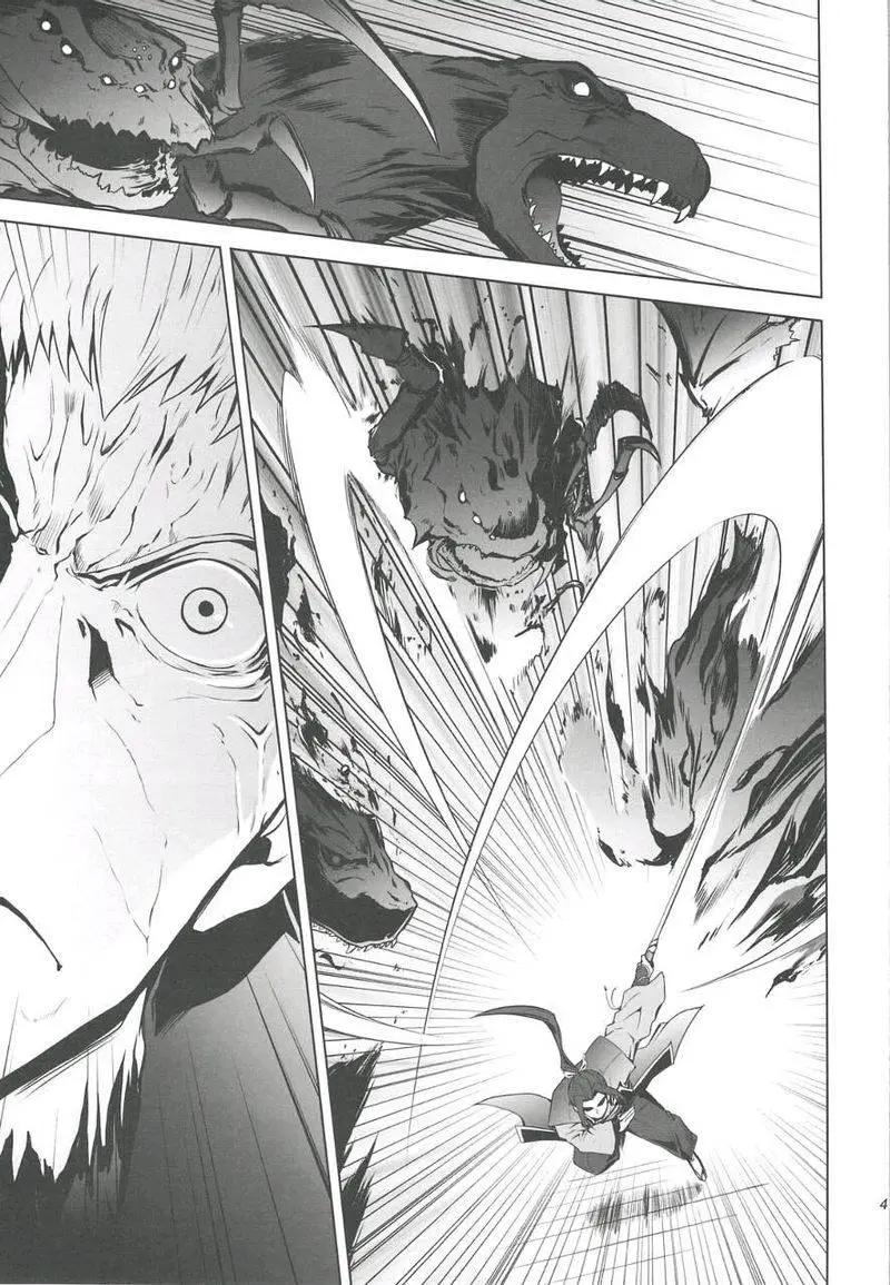 T-MOON_COMPLEX - 總編集01(5/10) - 6