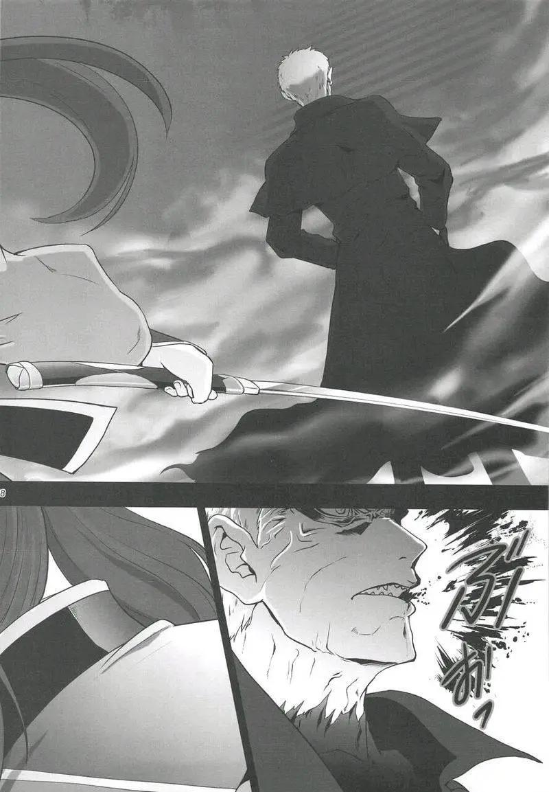 T-MOON_COMPLEX - 總編集01(5/10) - 7